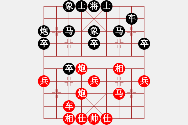 象棋棋譜圖片：天生蒙古人(北斗)-負(fù)-弈海無(wú)敵(北斗) - 步數(shù)：30 