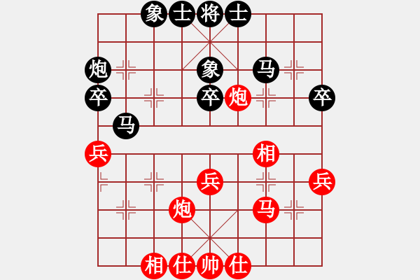 象棋棋譜圖片：天生蒙古人(北斗)-負(fù)-弈海無(wú)敵(北斗) - 步數(shù)：40 