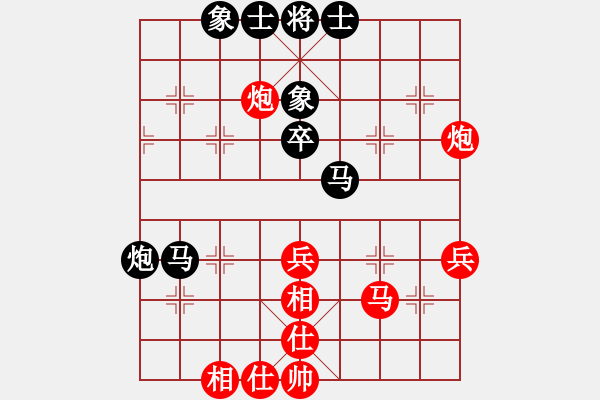 象棋棋譜圖片：天生蒙古人(北斗)-負(fù)-弈海無(wú)敵(北斗) - 步數(shù)：50 