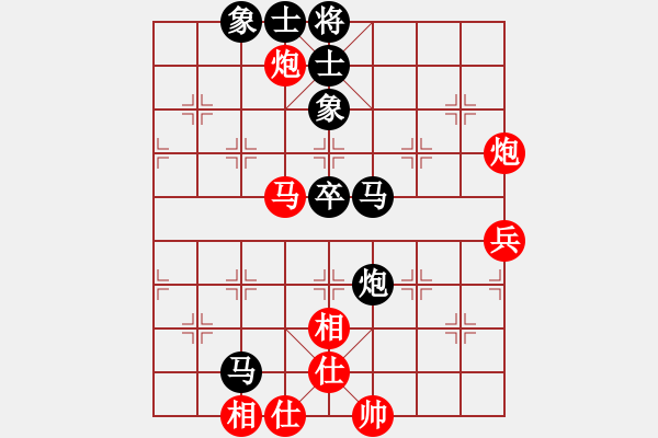 象棋棋譜圖片：天生蒙古人(北斗)-負(fù)-弈海無(wú)敵(北斗) - 步數(shù)：60 