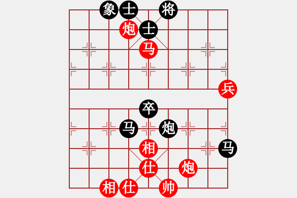 象棋棋譜圖片：天生蒙古人(北斗)-負(fù)-弈海無(wú)敵(北斗) - 步數(shù)：70 