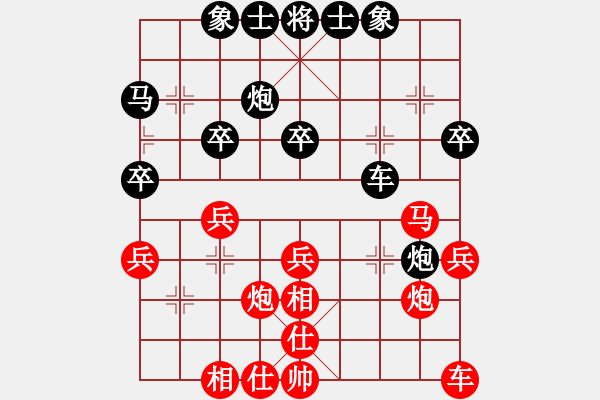 象棋棋谱图片：陈富杰     先和 葛维蒲     - 步数：30 