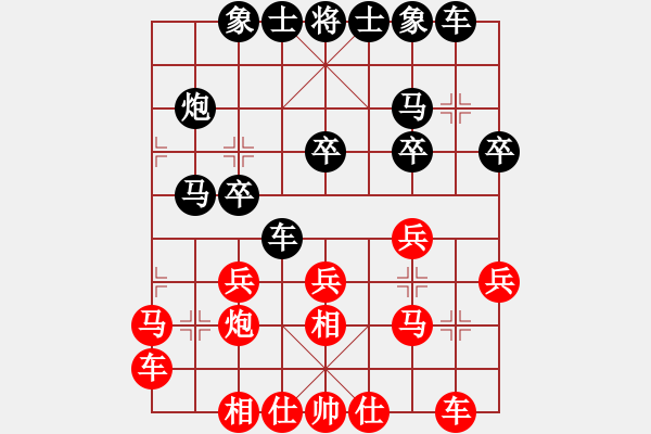 象棋棋譜圖片：浙江省智力運動管理中心 徐崇峰 勝 上海金外灘象棋隊 蔣融冰 - 步數(shù)：20 