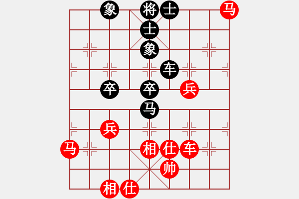 象棋棋譜圖片：浙江省智力運動管理中心 徐崇峰 勝 上海金外灘象棋隊 蔣融冰 - 步數(shù)：73 