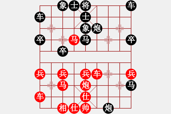 象棋棋譜圖片：橫才俊儒[292832991] -VS- 樂行善事[502699282] - 步數(shù)：30 