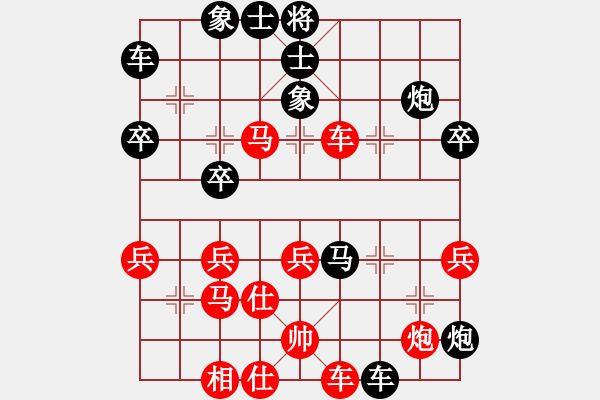 象棋棋譜圖片：橫才俊儒[292832991] -VS- 樂行善事[502699282] - 步數(shù)：50 