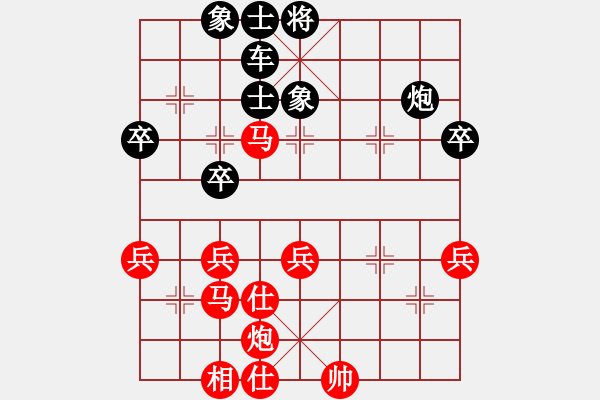 象棋棋譜圖片：橫才俊儒[292832991] -VS- 樂行善事[502699282] - 步數(shù)：60 