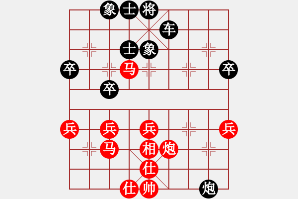 象棋棋譜圖片：橫才俊儒[292832991] -VS- 樂行善事[502699282] - 步數(shù)：69 