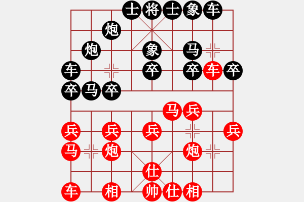 象棋棋譜圖片：中炮進(jìn)三兵對屏風(fēng)馬三卒,先負(fù) - 步數(shù)：20 