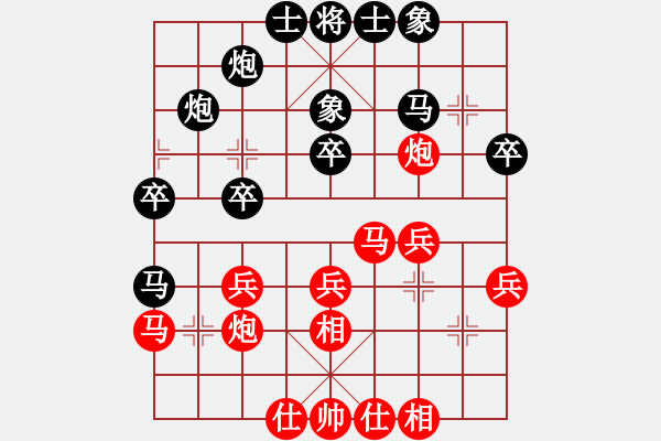 象棋棋譜圖片：中炮進(jìn)三兵對屏風(fēng)馬三卒,先負(fù) - 步數(shù)：30 