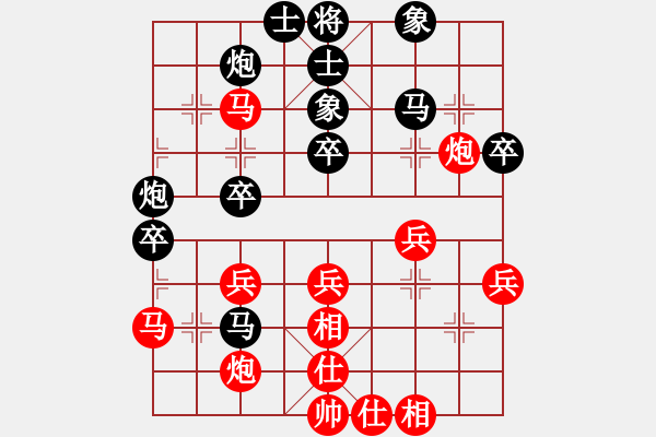 象棋棋譜圖片：中炮進(jìn)三兵對屏風(fēng)馬三卒,先負(fù) - 步數(shù)：40 