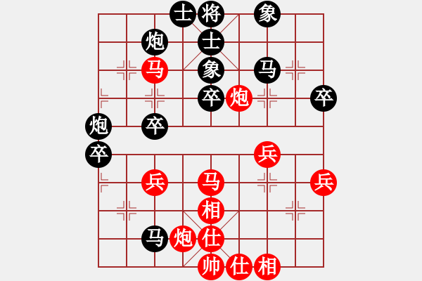 象棋棋譜圖片：中炮進(jìn)三兵對屏風(fēng)馬三卒,先負(fù) - 步數(shù)：50 