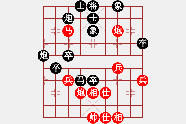 象棋棋譜圖片：中炮進(jìn)三兵對屏風(fēng)馬三卒,先負(fù) - 步數(shù)：60 