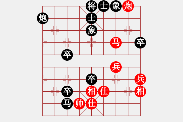 象棋棋譜圖片：中炮進(jìn)三兵對屏風(fēng)馬三卒,先負(fù) - 步數(shù)：80 