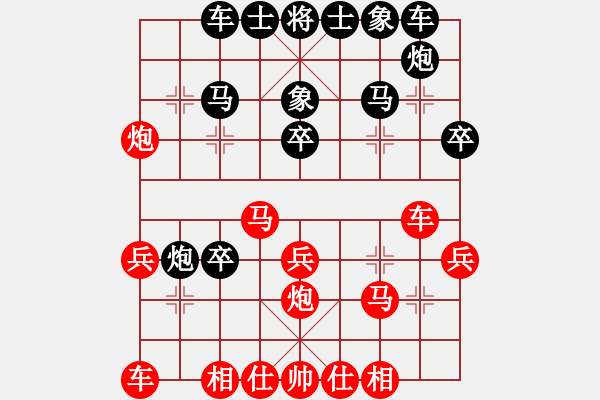 象棋棋譜圖片：趙劍 先負(fù) 孟冉 - 步數(shù)：30 