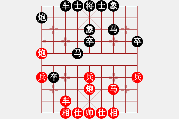 象棋棋譜圖片：趙劍 先負(fù) 孟冉 - 步數(shù)：40 