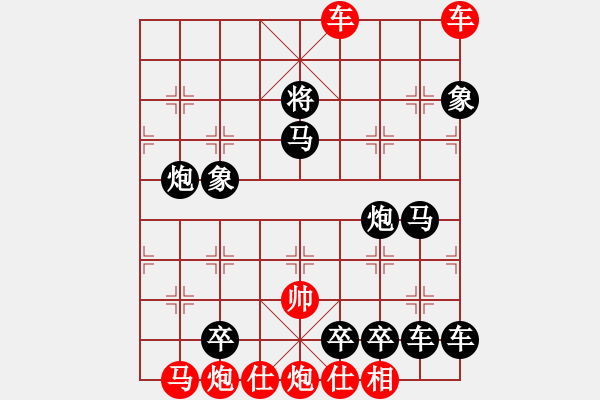 象棋棋譜圖片：【中國象棋排局欣賞】驛寄梅花 湖艓擬局 - 步數(shù)：0 