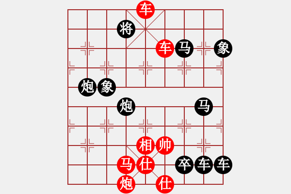 象棋棋譜圖片：【中國象棋排局欣賞】驛寄梅花 湖艓擬局 - 步數(shù)：60 