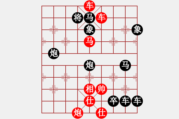 象棋棋譜圖片：【中國象棋排局欣賞】驛寄梅花 湖艓擬局 - 步數(shù)：70 