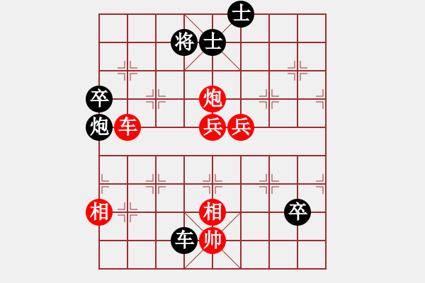 象棋棋譜圖片：東北虎vs期待你的轉身 - 步數(shù)：100 