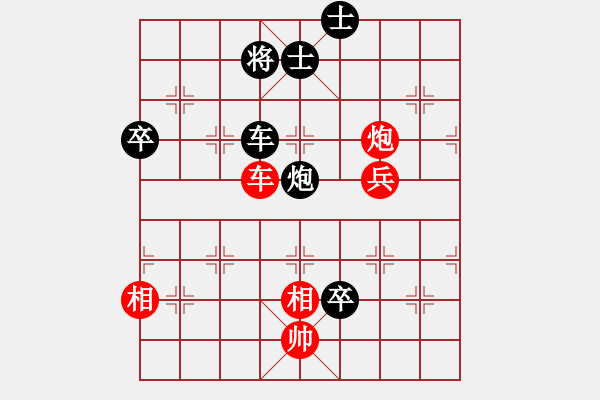 象棋棋譜圖片：東北虎vs期待你的轉身 - 步數(shù)：110 