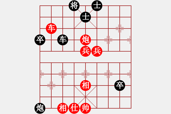 象棋棋譜圖片：東北虎vs期待你的轉身 - 步數(shù)：90 