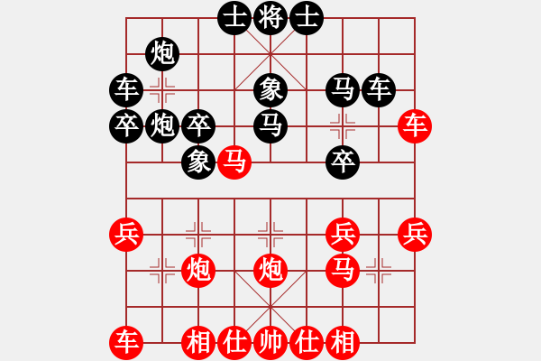 象棋棋譜圖片：鴻雪散人(1段)-負-無處不在(3段) - 步數(shù)：30 