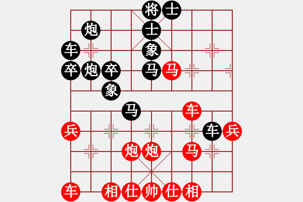 象棋棋譜圖片：鴻雪散人(1段)-負-無處不在(3段) - 步數(shù)：40 