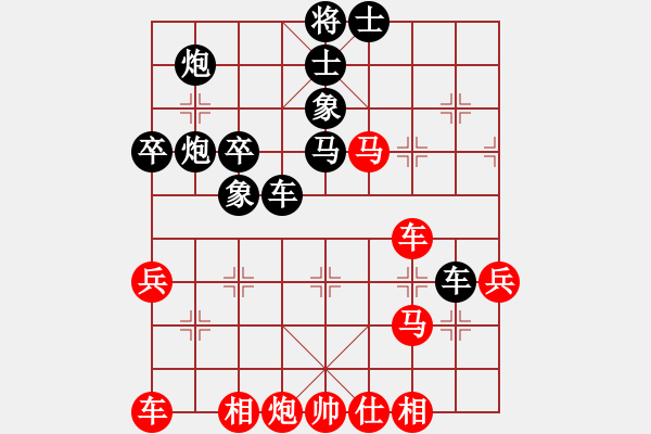 象棋棋譜圖片：鴻雪散人(1段)-負-無處不在(3段) - 步數(shù)：50 