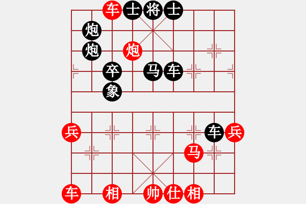 象棋棋譜圖片：鴻雪散人(1段)-負-無處不在(3段) - 步數(shù)：60 