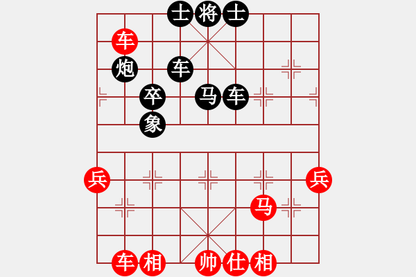 象棋棋譜圖片：鴻雪散人(1段)-負-無處不在(3段) - 步數(shù)：65 