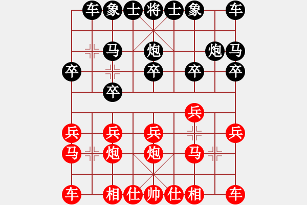 象棋棋谱图片：第03局-李来群(红先和)吕 钦 - 步数：10 
