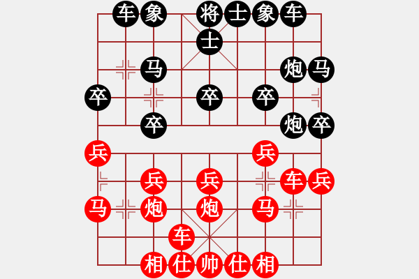象棋棋谱图片：第03局-李来群(红先和)吕 钦 - 步数：20 