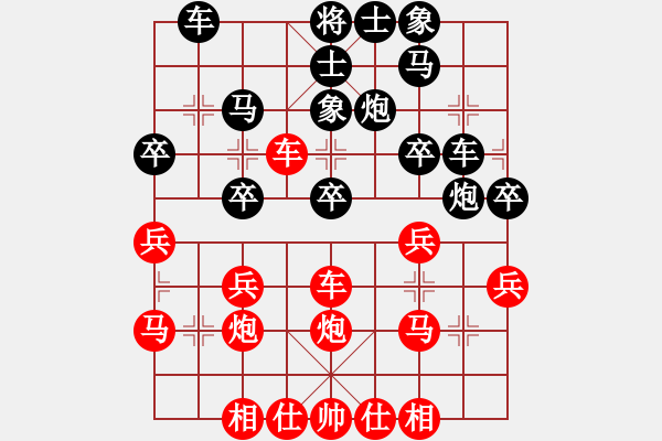 象棋棋谱图片：第03局-李来群(红先和)吕 钦 - 步数：30 
