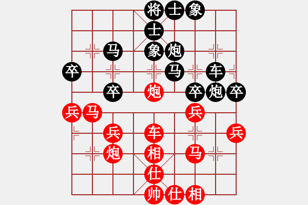 象棋棋谱图片：第03局-李来群(红先和)吕 钦 - 步数：40 