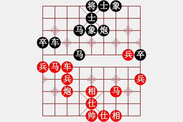 象棋棋谱图片：第03局-李来群(红先和)吕 钦 - 步数：50 