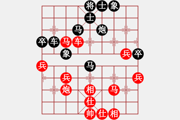 象棋棋谱图片：第03局-李来群(红先和)吕 钦 - 步数：60 