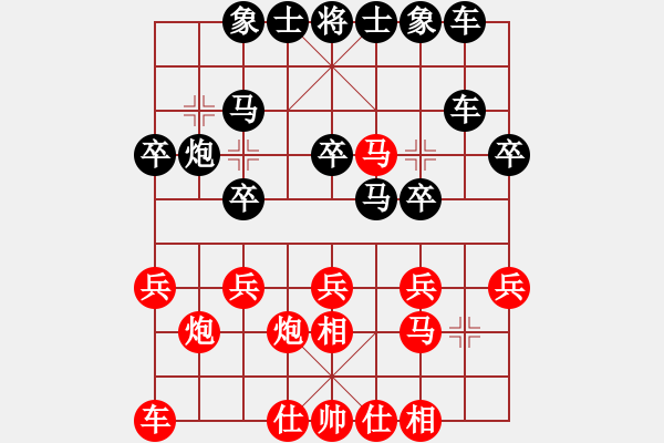 象棋棋谱图片：抚顺老汉(3段)-负-azgywl(1段) - 步数：20 