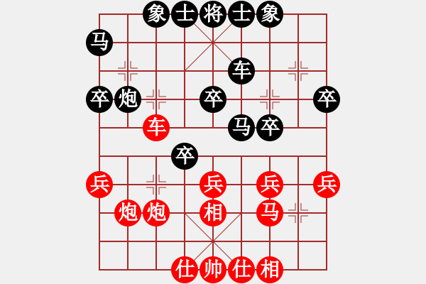 象棋棋谱图片：抚顺老汉(3段)-负-azgywl(1段) - 步数：30 