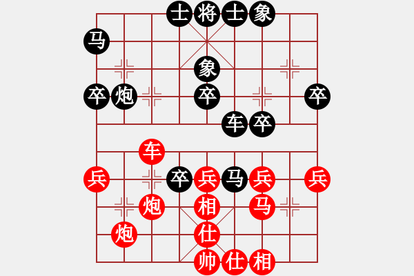 象棋棋谱图片：抚顺老汉(3段)-负-azgywl(1段) - 步数：40 