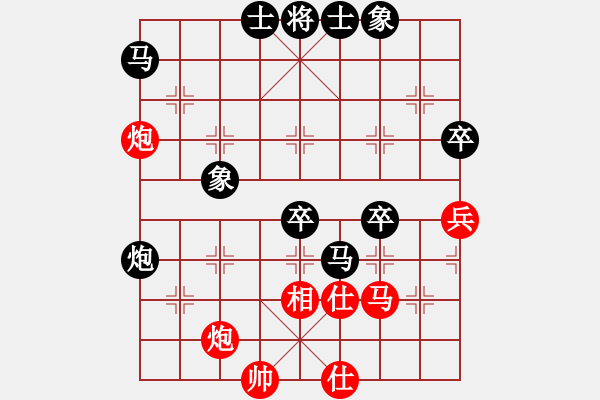 象棋棋谱图片：抚顺老汉(3段)-负-azgywl(1段) - 步数：60 