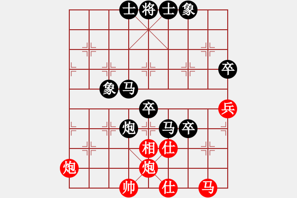 象棋棋谱图片：抚顺老汉(3段)-负-azgywl(1段) - 步数：68 