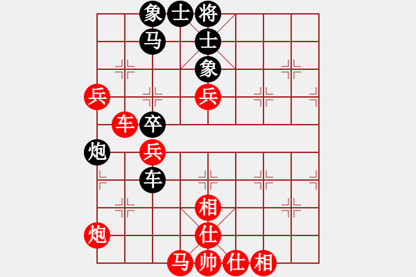 象棋棋譜圖片：wwwssxxx(9星)-勝-紅雙喜(北斗) - 步數(shù)：110 