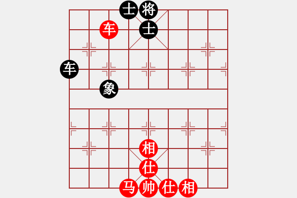 象棋棋譜圖片：wwwssxxx(9星)-勝-紅雙喜(北斗) - 步數(shù)：120 