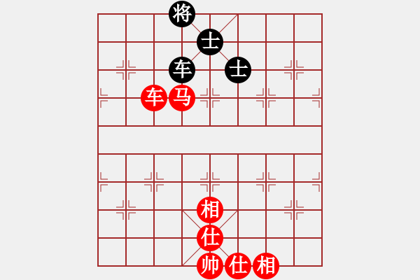 象棋棋譜圖片：wwwssxxx(9星)-勝-紅雙喜(北斗) - 步數(shù)：170 