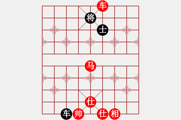 象棋棋譜圖片：wwwssxxx(9星)-勝-紅雙喜(北斗) - 步數(shù)：190 