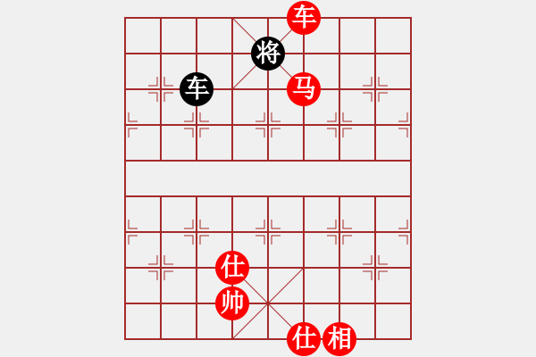 象棋棋譜圖片：wwwssxxx(9星)-勝-紅雙喜(北斗) - 步數(shù)：210 