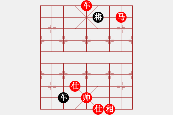 象棋棋譜圖片：wwwssxxx(9星)-勝-紅雙喜(北斗) - 步數(shù)：220 