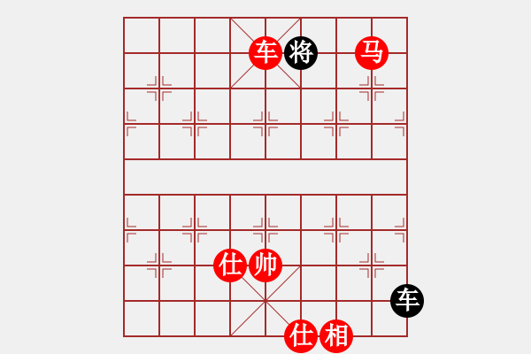 象棋棋譜圖片：wwwssxxx(9星)-勝-紅雙喜(北斗) - 步數(shù)：223 