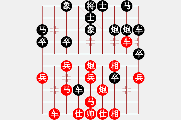 象棋棋譜圖片：wwwssxxx(9星)-勝-紅雙喜(北斗) - 步數(shù)：30 